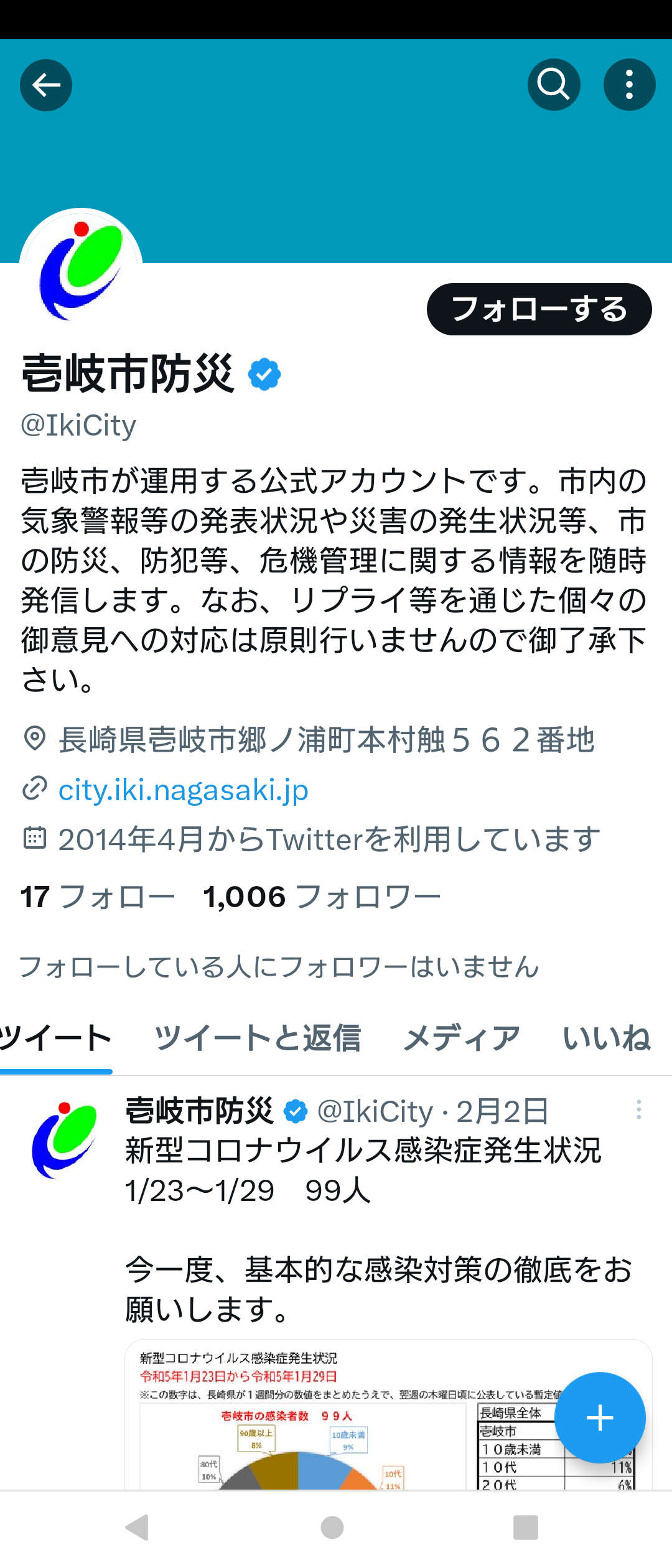 「キモい」「泥棒」と叱責…壱岐島で遺体発見「17歳高校生は里親から虐待されていた」同居していた離島留学生が告発