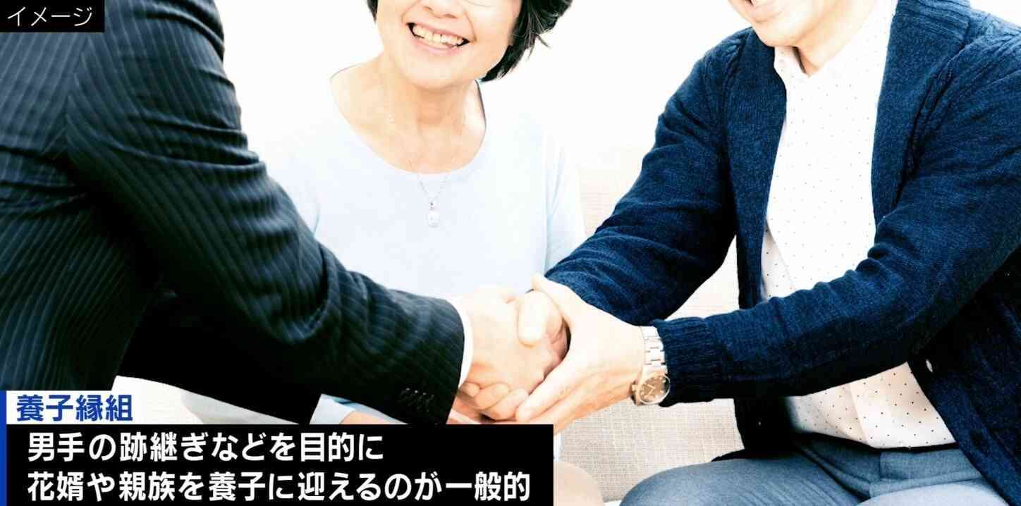 大人養子で「人生が変わった」 赤の他人の子どもになることを望む若者も？ 少子高齢化時代で新しい家族のカタチ