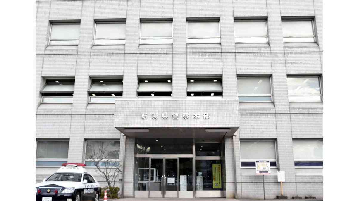 新潟県警の警部補、酒席で部下の鼻の骨折る…傷害容疑で書類送検 : 読売新聞
