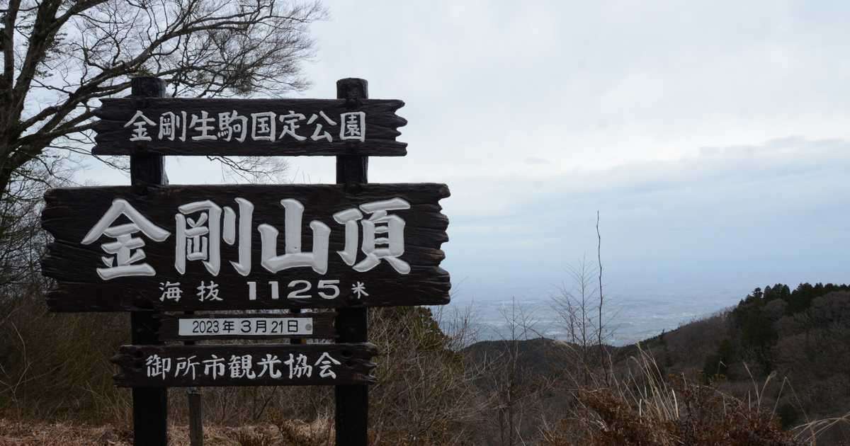 「山のトイレ」はマナー違反横行　問われる登山者のモラル - 産経ニュース