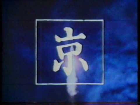 このテレビ番組と言えば、このCM。