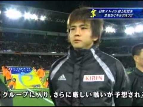 堀内孝雄   君が代 サッカー日本ｖｓドイツ（稲本もびっくり） - YouTube