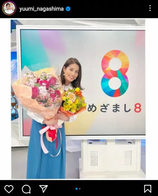 永島優美アナ　YouTubeチャンネル開設を発表　卒業めざまし8の「