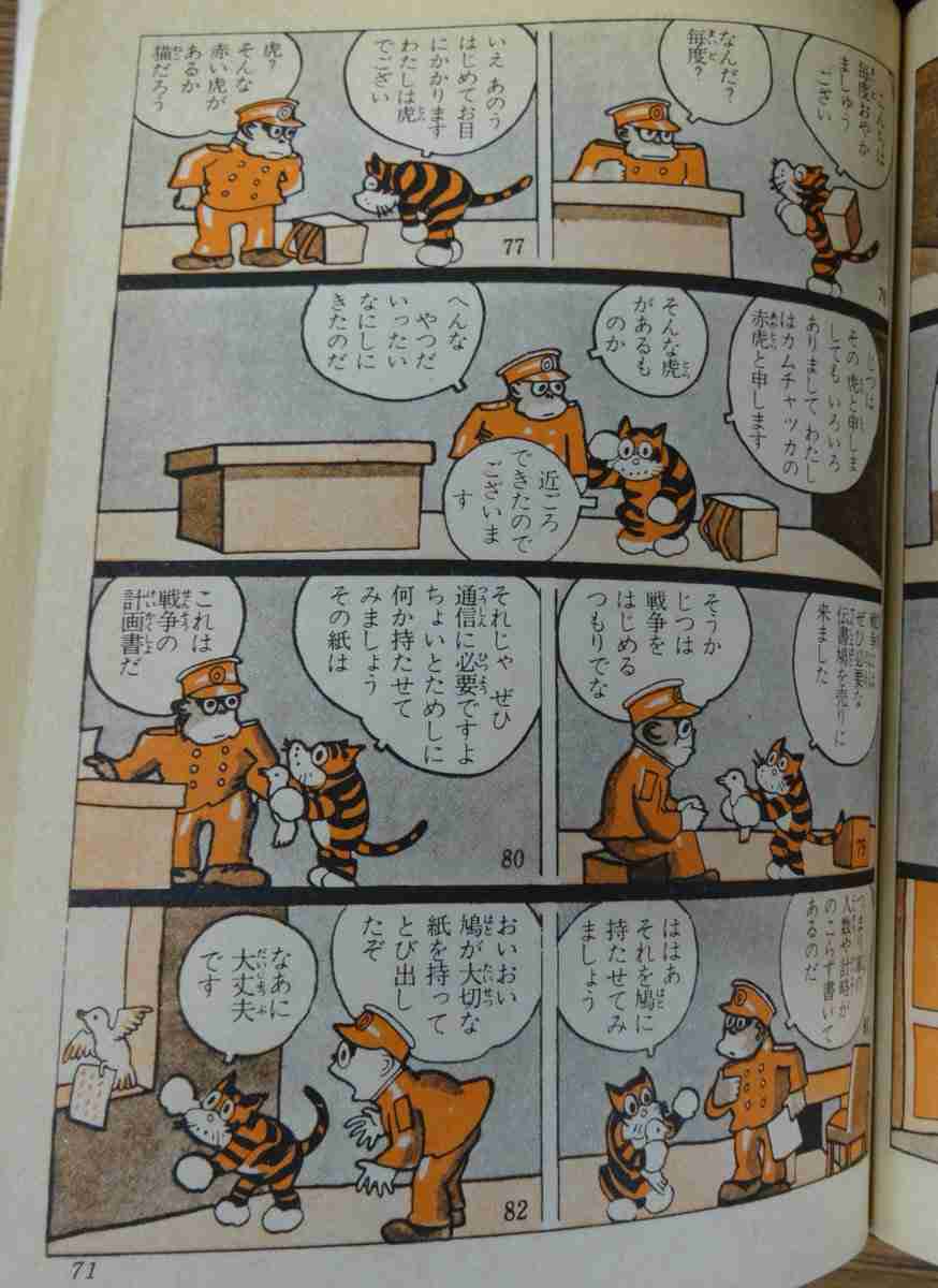 カムチャツカ半島で大規模噴火 気象庁が日本への津波有無 調査