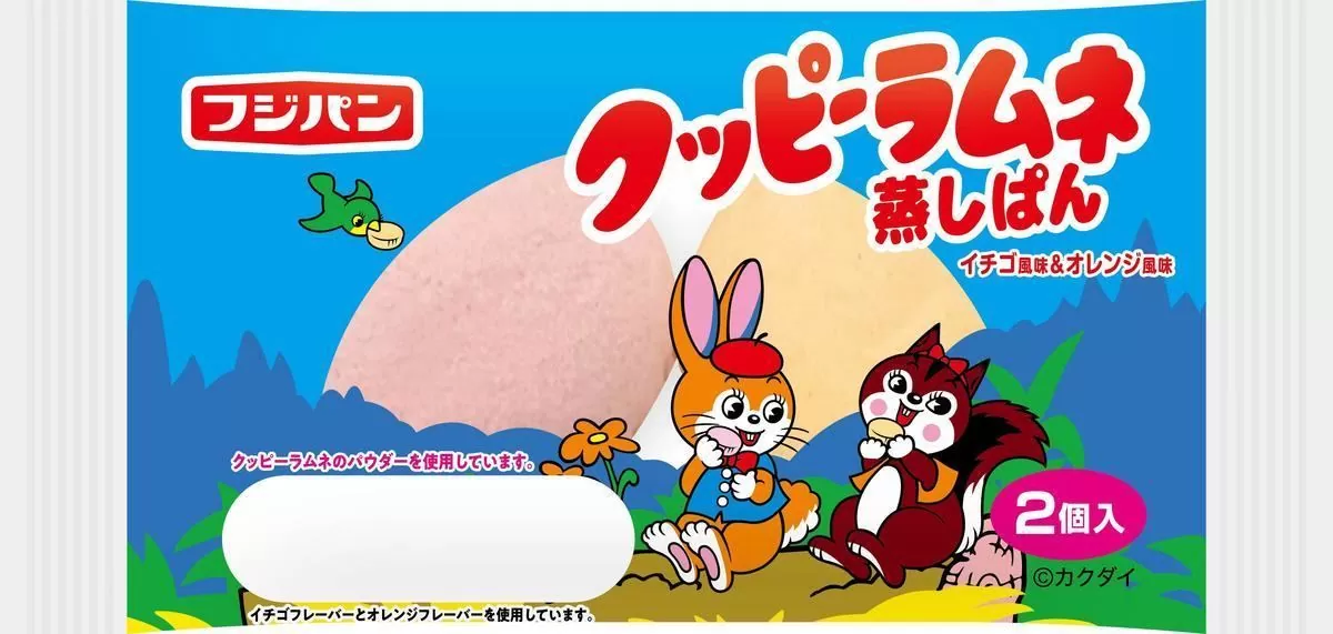 「クッピーラムネ蒸しぱん」期間限定で販売