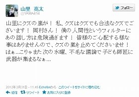 「山里がアジアで恥ずかしいクズ行為」 ナイナイ岡村がラジオで発言、騒動に: J-CAST ニュース【全文表示】