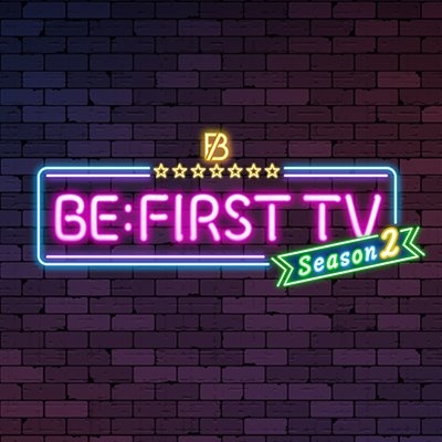 BE:FIRST TV Season2【日テレ公式】 on Twitter: 