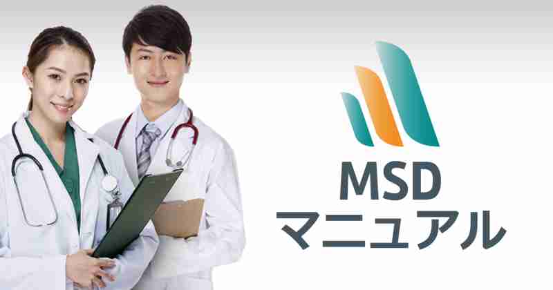 パーソナリティ障害の概要 - 10. 心の健康問題 - MSDマニュアル家庭版