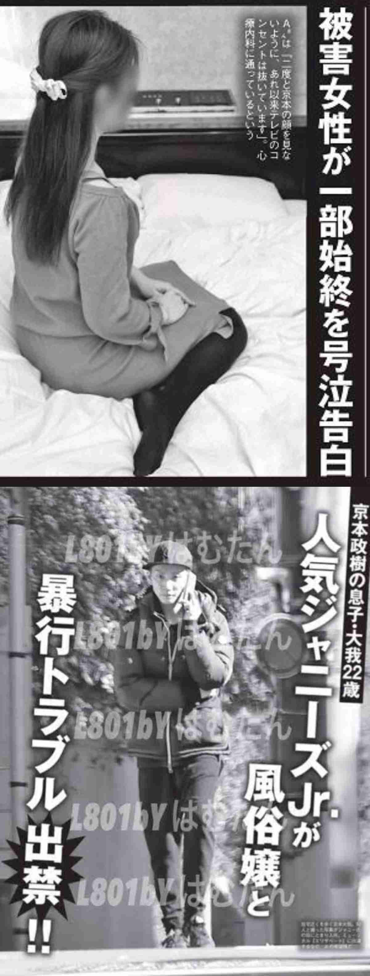 ジャニーズ事務所が性被害疑惑調査　所属タレントらに聞き取り