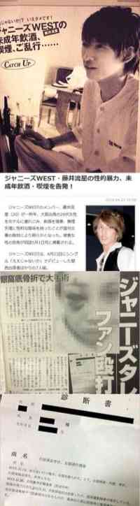ジャニーズ事務所が性被害疑惑調査　所属タレントらに聞き取り