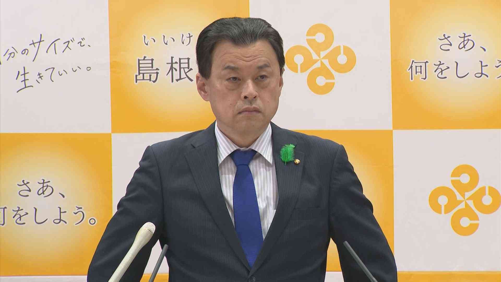 「マスクをするのが、サービス業として正しい姿」島根県・丸山知事　コロナ5類化後も県庁職員はマスク着用（BSS山陰放送） - Yahoo!ニュース