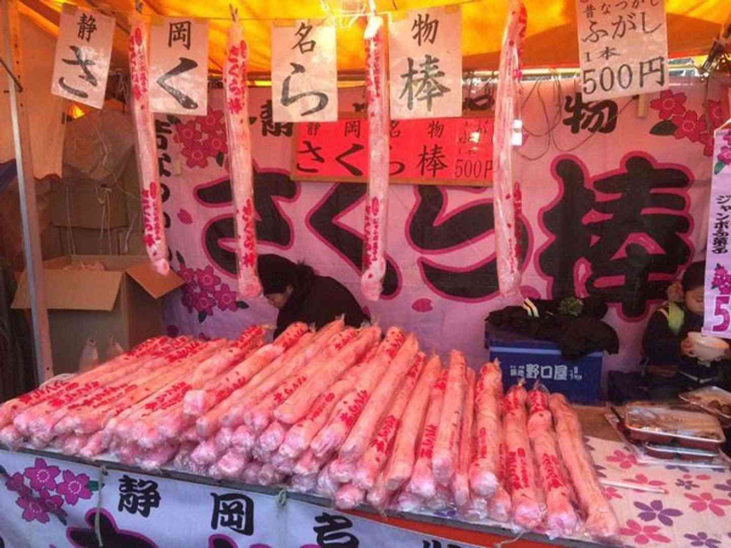 静岡で麩菓子といえば「ピンク色」らしい　他県民は知らない「さくら棒」文化の謎を追った(全文表示)｜Jタウンネット