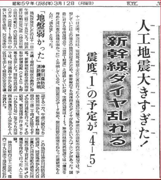 ここ1週間で震度3以上の地震が5回　けさは福島県で最大震度4　日頃から備えを　
