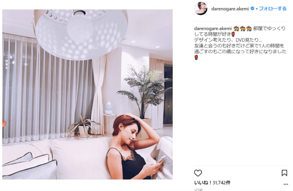 ダレノガレ明美 「友達が迷う」広大な部屋にひとり暮らしも、ワンルーム生活の女性芸人に憧れる理由は…