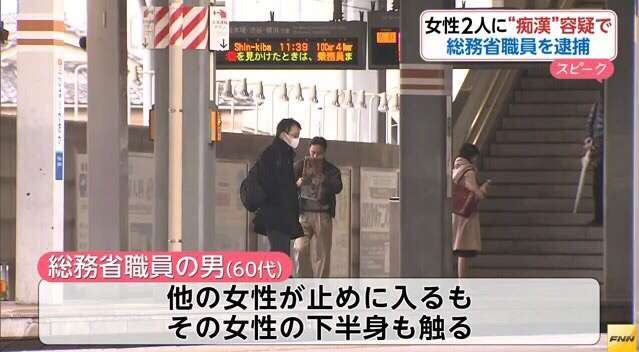 夜の三ノ宮駅、女子高生の背後に不審な男 「おかしい」直感信じた会社員の行動に、警察署長は「まるで警察官」