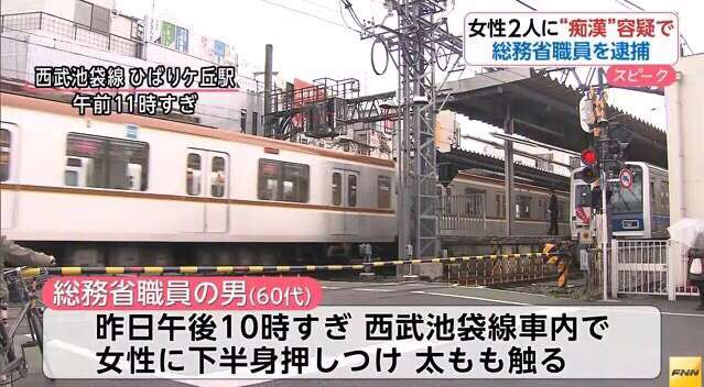 夜の三ノ宮駅、女子高生の背後に不審な男 「おかしい」直感信じた会社員の行動に、警察署長は「まるで警察官」