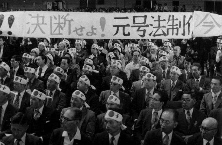 旧統一教会と日本会議、「野合」の運動史…歴史認識が対立しても「とりあえず共闘」の打算：東京新聞 TOKYO Web