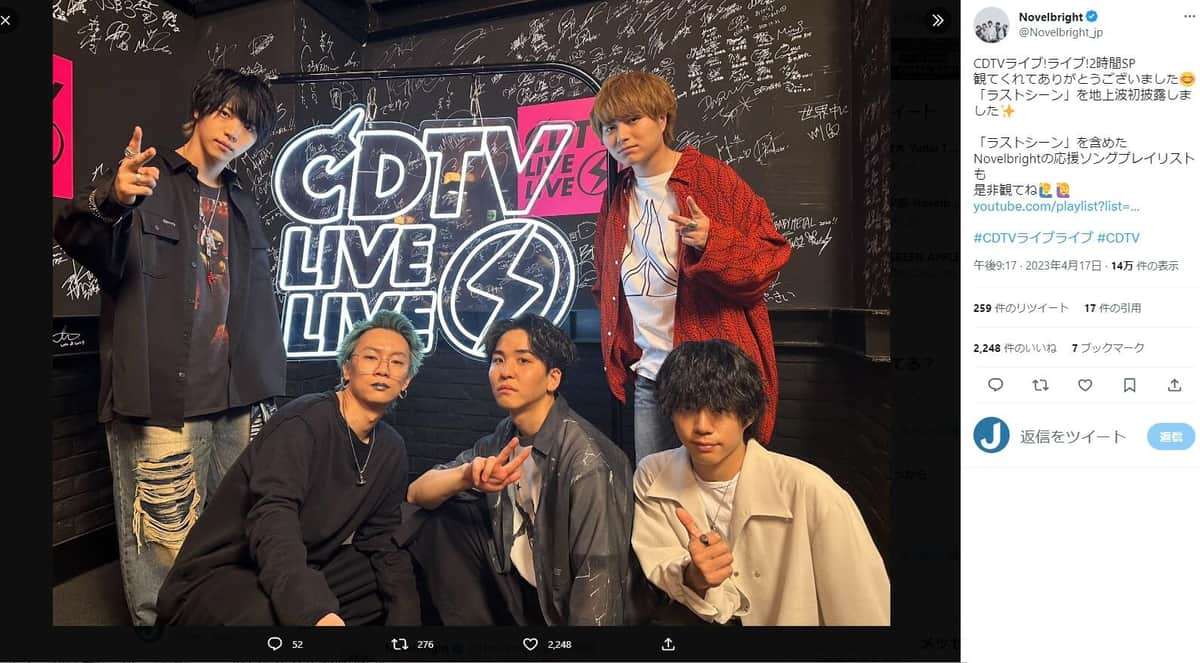 「放送事故レベル」「音ハズレすぎ」　人気バンド生演奏に視聴者騒然...ボーカル反省「クソみたいな歌でした」: J-CAST ニュース【全文表示】