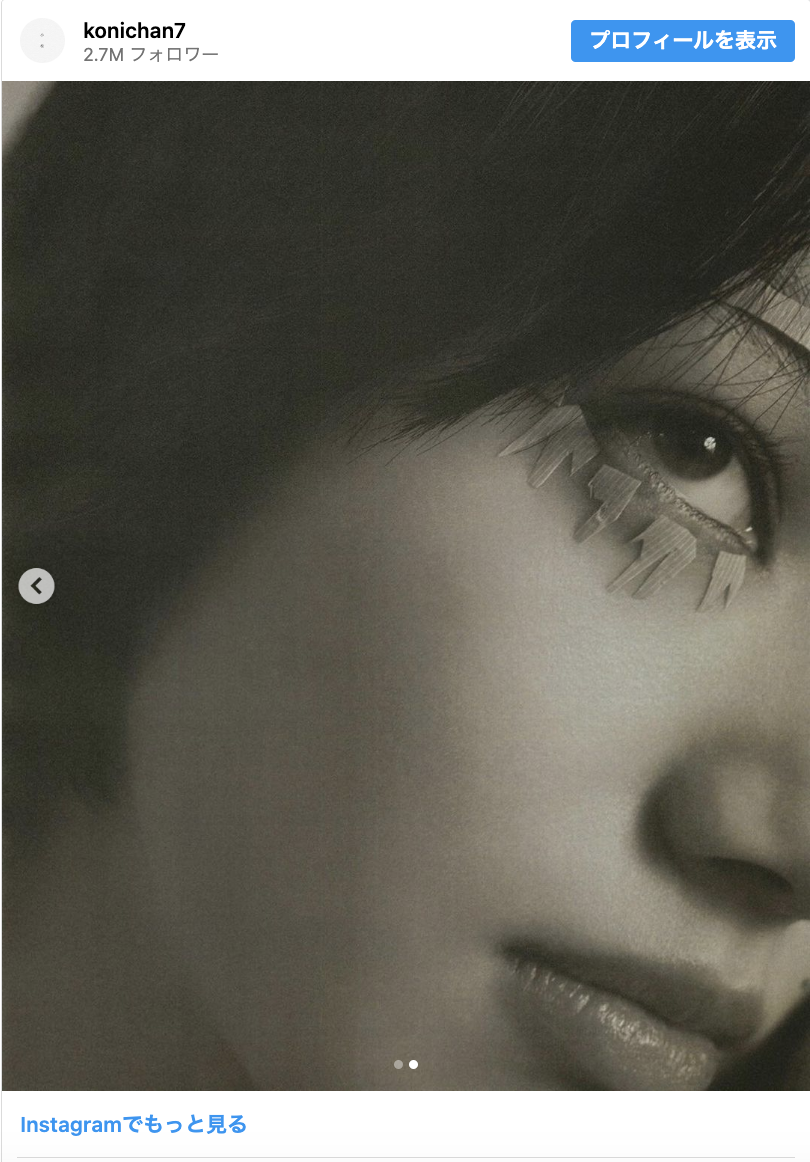 小松菜奈、“眉毛ナシ”の衝撃ビジュアル「誰か分からなかった」「かっこいい!!」