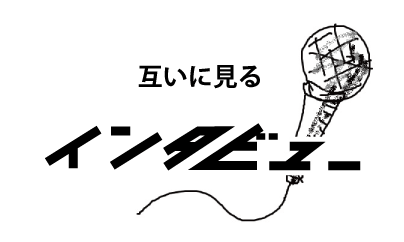 インタビュー「BOB-SAITO」 | ケーマゲヒンマゲ