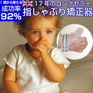 発達障害と指しゃぶりの関係性|子供の安心感が最大のポイントになる