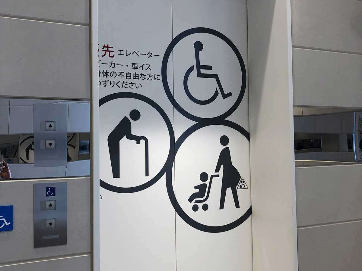 車いす女性の投稿に怒り声　優先エレベーターに乗れず、勇気を出して声をかけると？　「マジで最低」  –  grape [グレイプ]