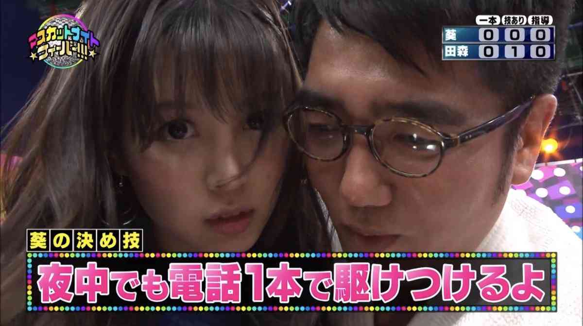 元櫻坂46原田葵がフジテレビにアナウンサーとして入社、入社式に出席 3月に法大卒業