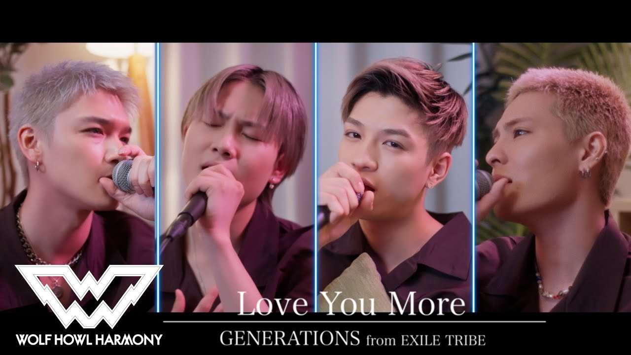【WOLF VOICE #2】GENERATIONS from EXILE TRIBE / Love You More Covered by WOLF HOWL HARMONY - YouTube