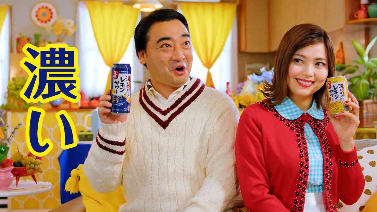 ジャンポケ斎藤&瀬戸サオリ夫婦が「オー！マイキー」を再現！ サッポロ濃いめのレモンサワー CMメイキング＆インタビュー - YouTube