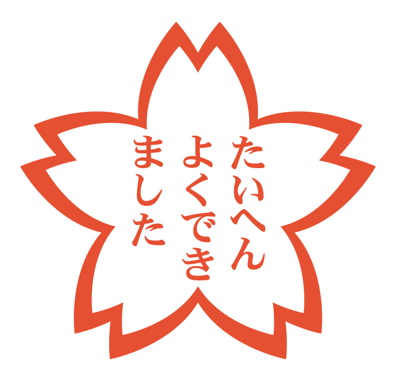 今と昔の芸能界どっちが大変？