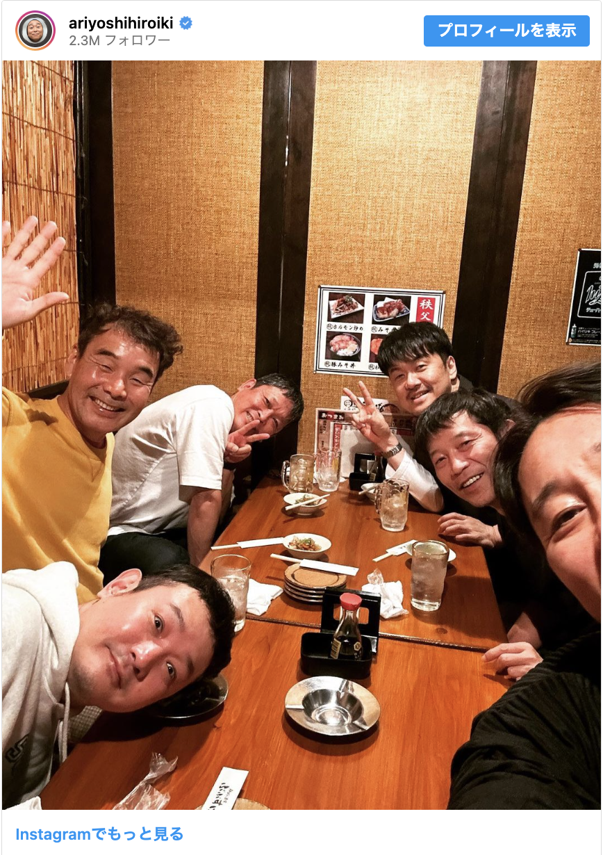 有吉弘行が「集まり」 “竜兵会”メンバーとの写真に反響も「一緒に飲んでいるでしょうね」「もう1年」