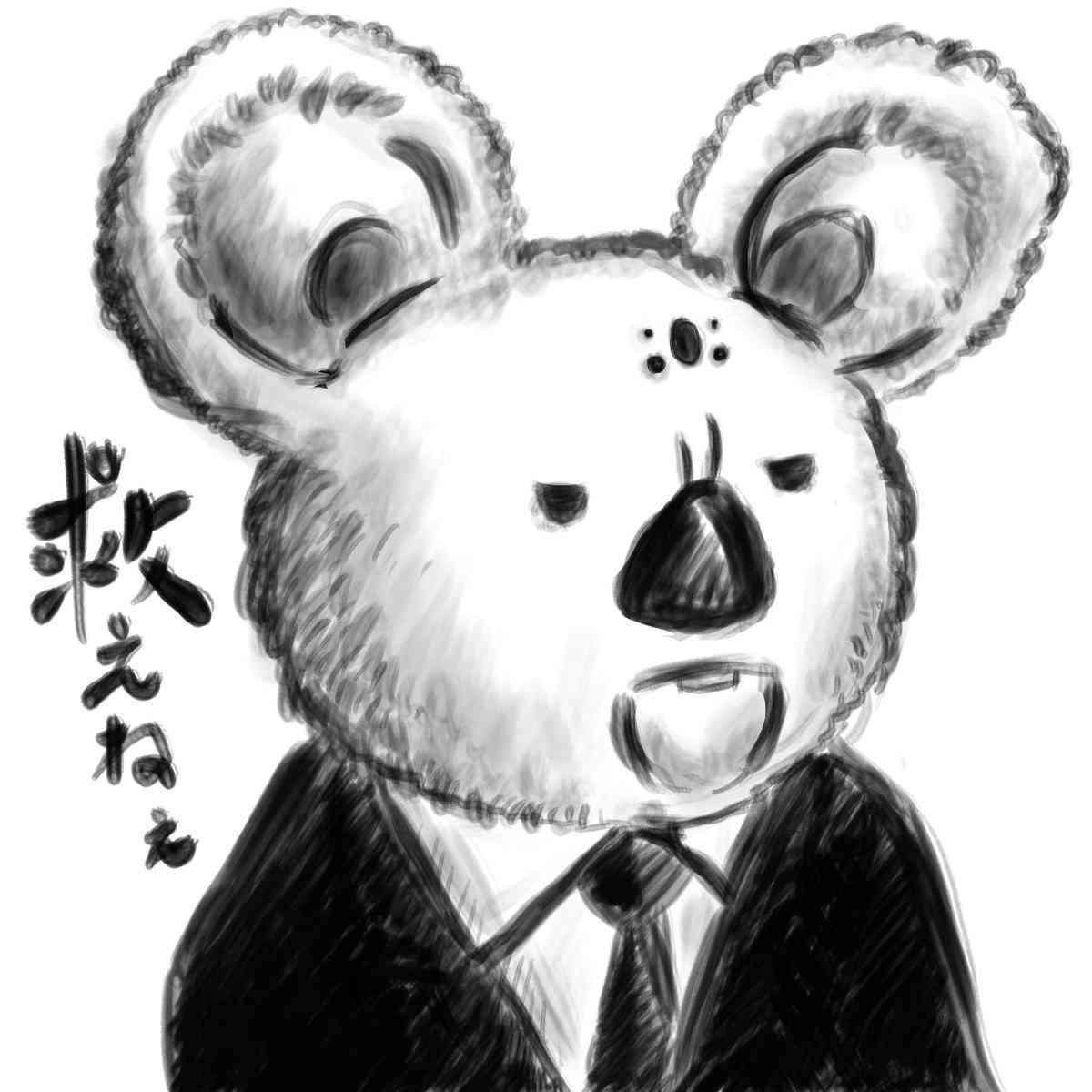 保健所から動物をもらった人