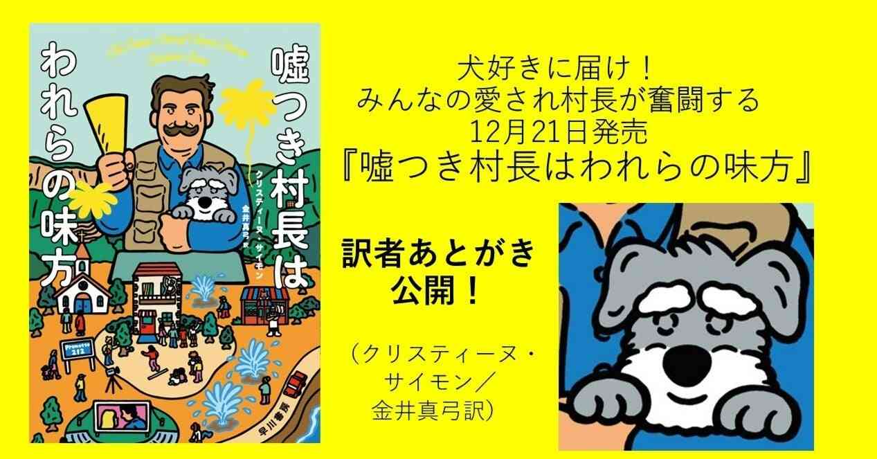「泉ピン子は嘘つき村の村長」橋田壽賀子さん追悼ドラマに出演しない“不穏な真実”を石井ふく子Pが激白