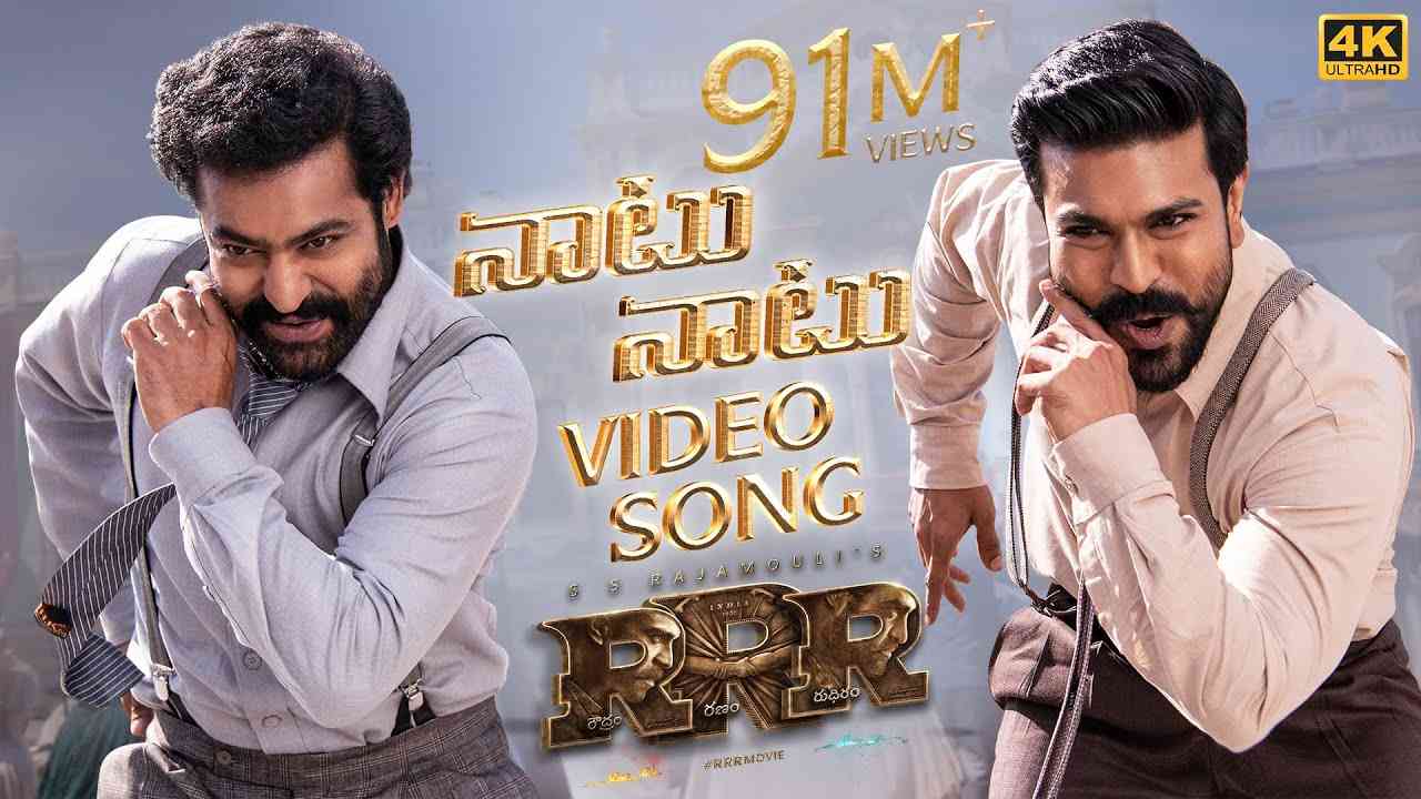 Naatu Naatu Full Video Song (Telugu) | RRR Songs | NTR, Ram Charan | MM Keeravaani | SS Rajamouli - YouTube