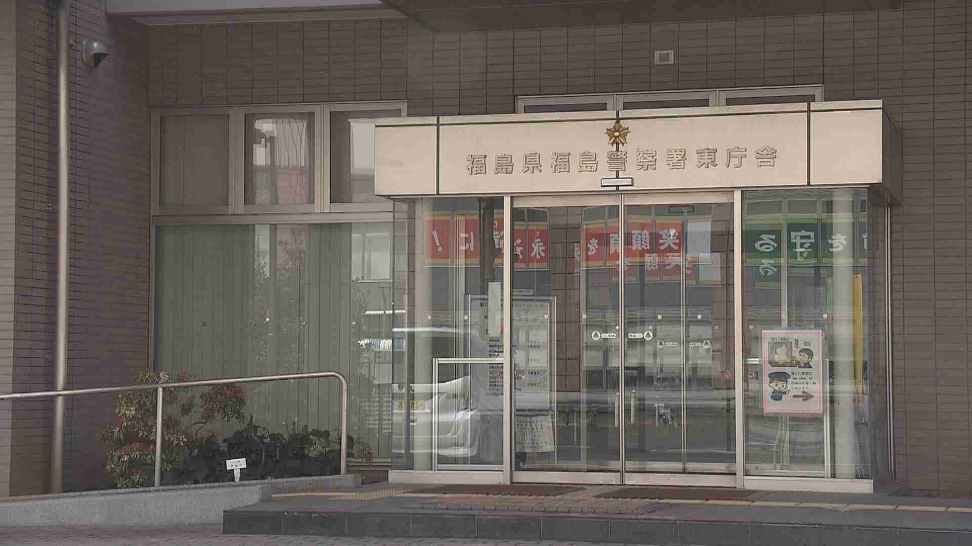 意識不明だった男性警部補死亡　署内トイレで拳銃自殺か　3月にも女性警察官が拳銃自殺とみられる事案　福島 | 福島のニュース│TUF (1ページ)