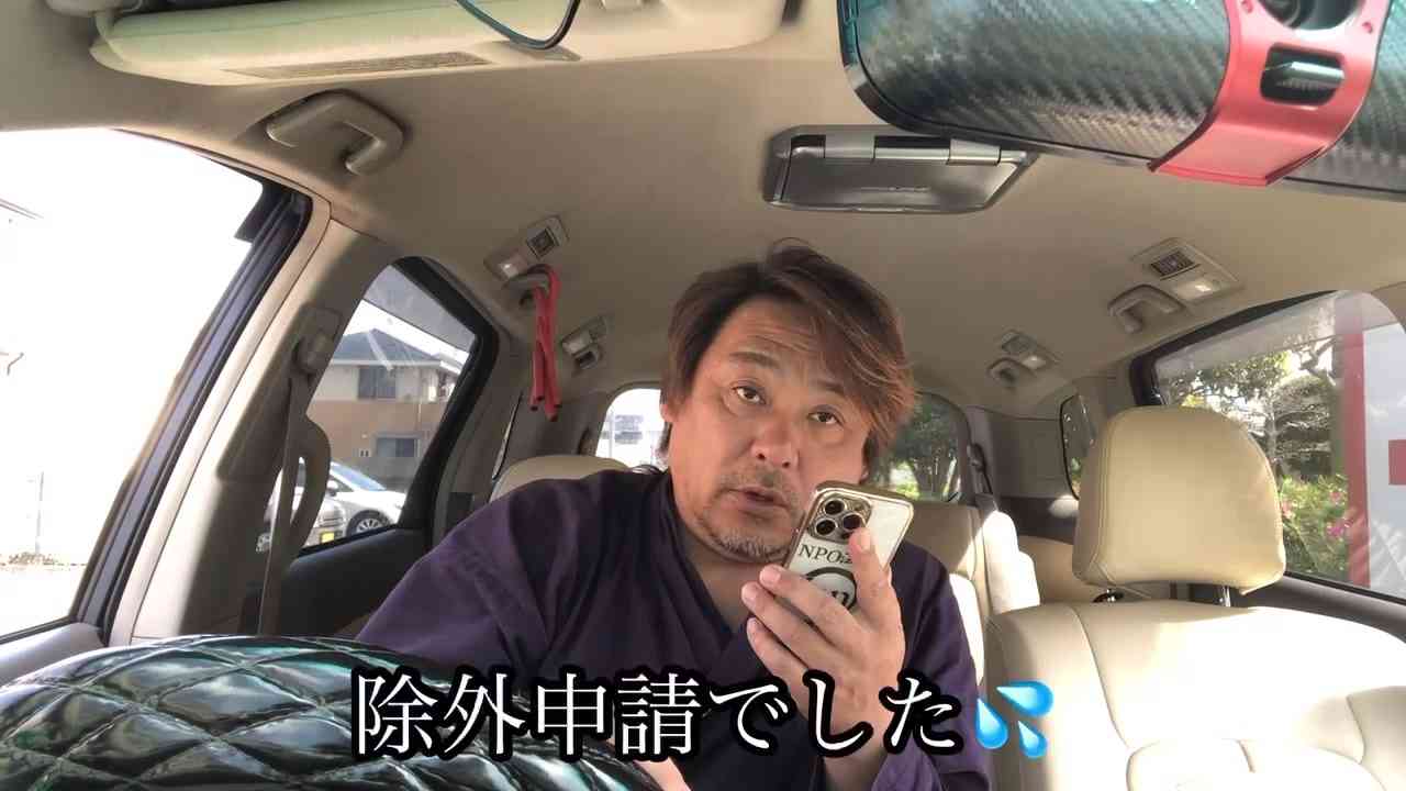 若者の個人情報が自衛隊に盗られてますよ！緊急事態条項が通ったら、徴兵もあり得ます - ニコニコ動画