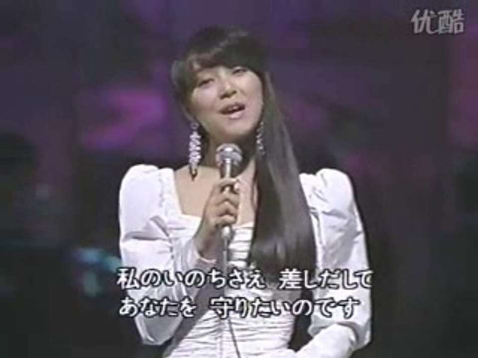聖母たちのララバイ(1982年)・・岩崎宏美 - 動画 Dailymotion