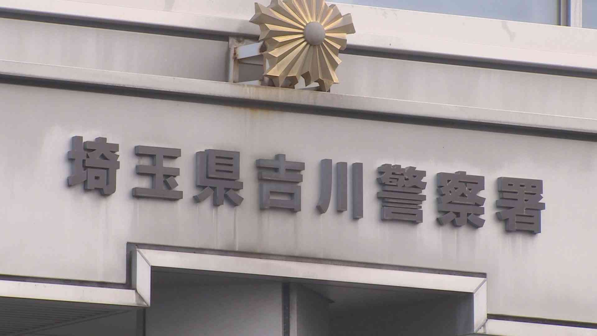 無職の70歳の男が自宅に集金に来た20代男性に性的暴行か　埼玉・三郷市 | TBS NEWS DIG