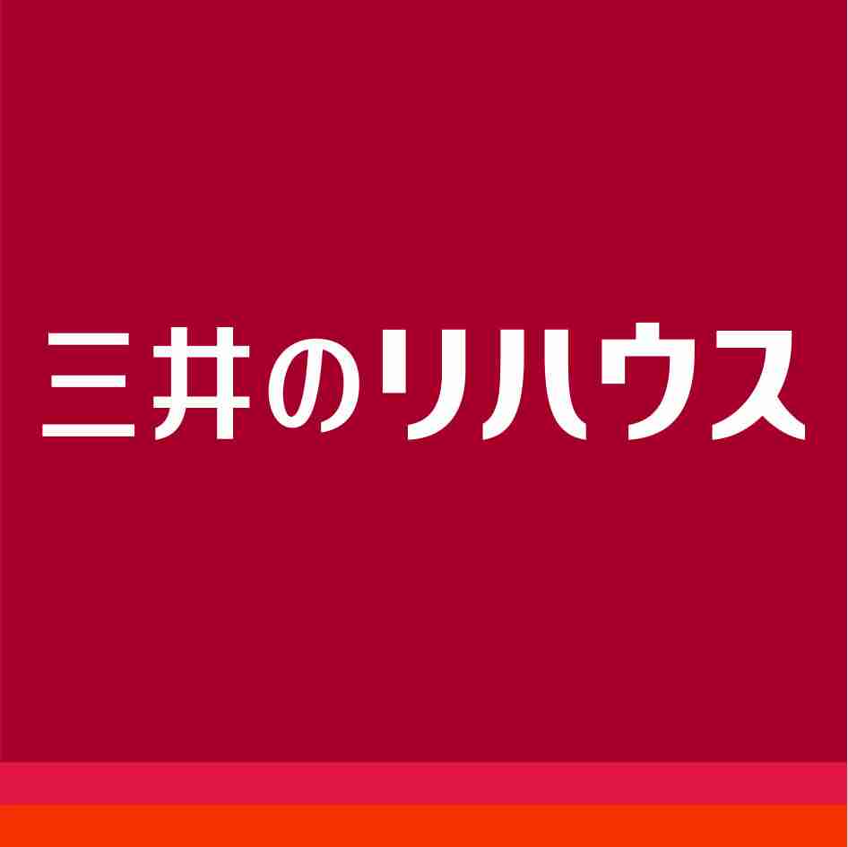 パークマンション三田綱町ザ　フォレスト｜三井のリハウス