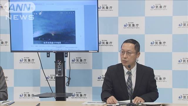 鹿児島湾で地殻変動顕著　マグマだまり膨張に伴うか（テレビ朝日系（ANN）） - Yahoo!ニュース