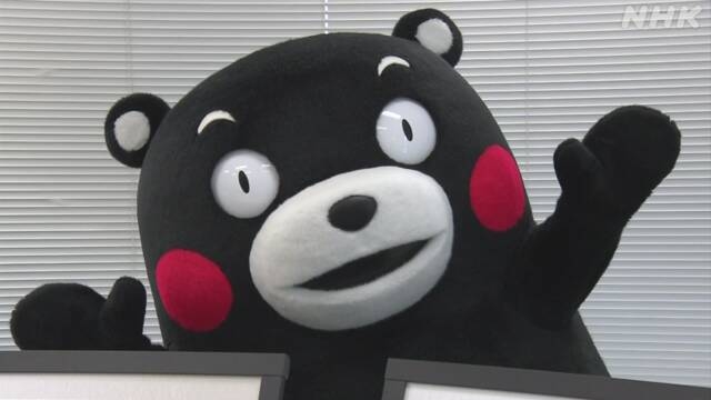 「くまモン」ファンクラブ設立 “100年後も愛されるように” | NHK | 熊本県