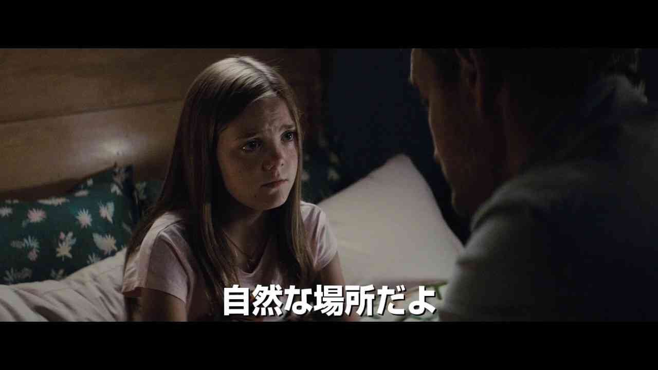映画『ペット・セメタリー』本予告 - YouTube