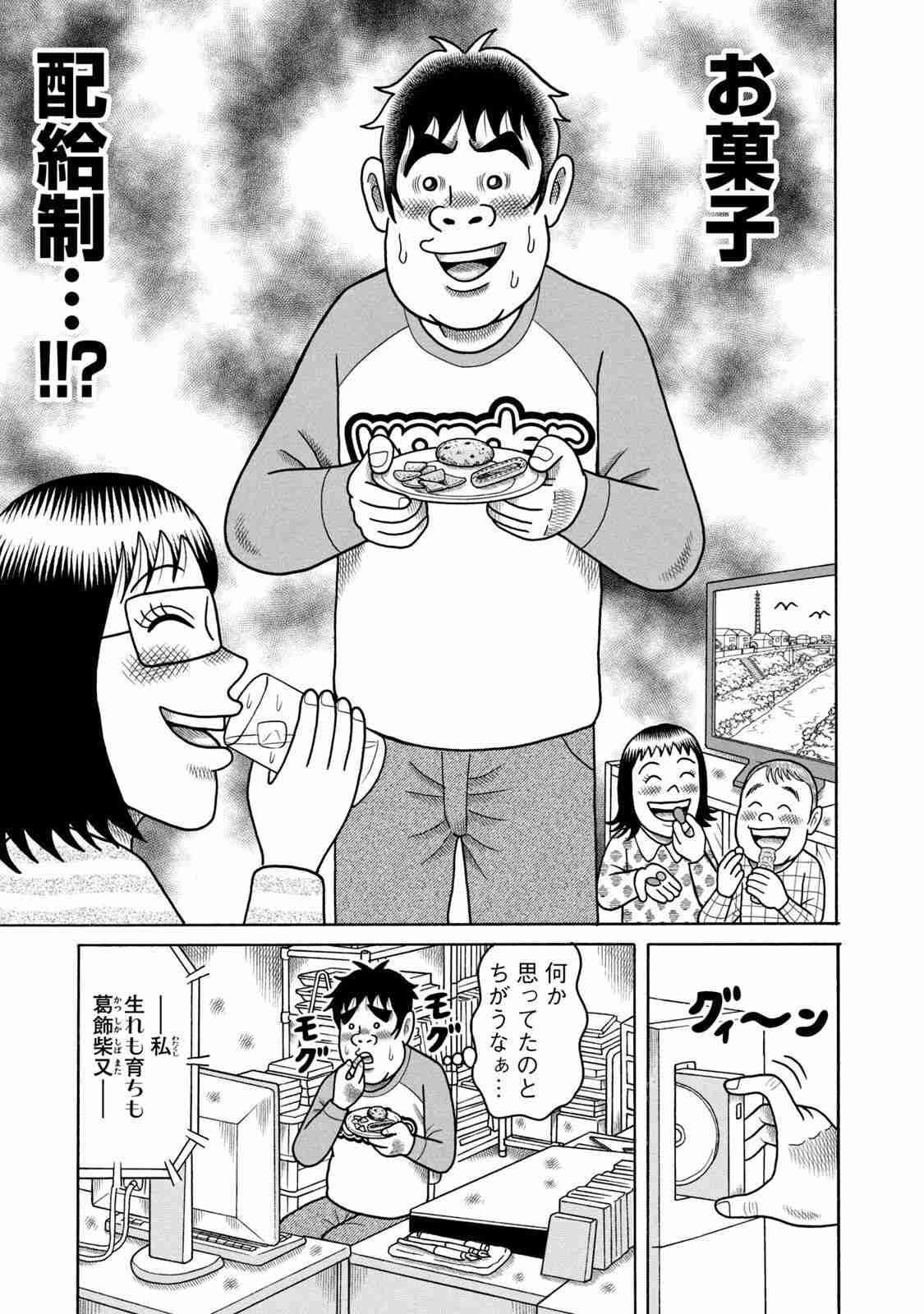 最近一袋一気に食べてしまったお菓子