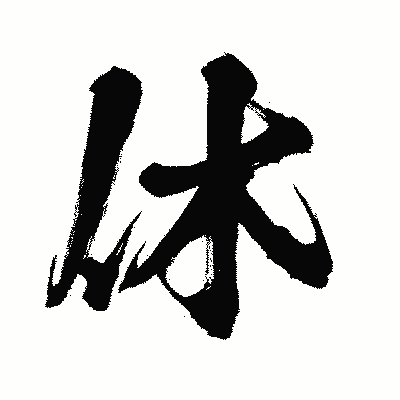 ガルちゃんで画像（サイト）を貼り付ける方法＆練習Part35