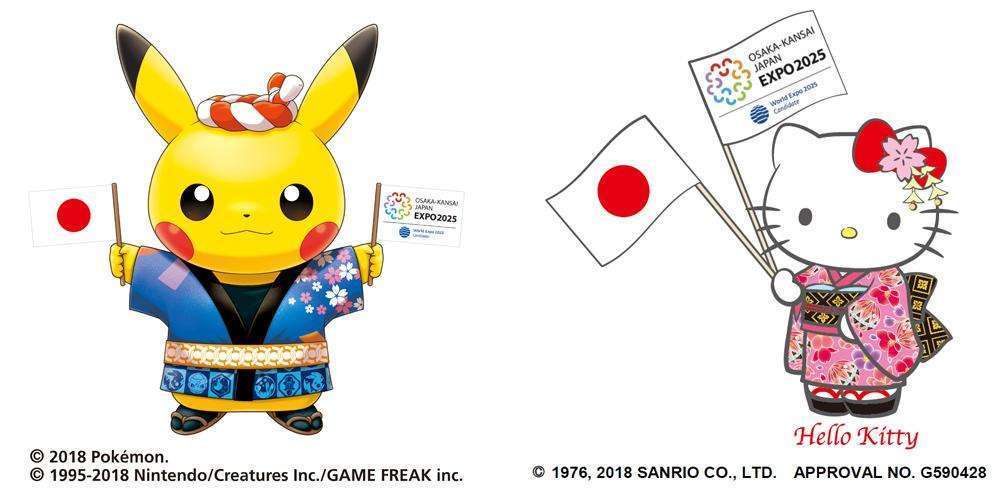 人気キャラ「ミャクミャク」　公式グッズ発売へ