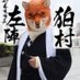ふらんけん（ヤスナガ） on Twitter: 