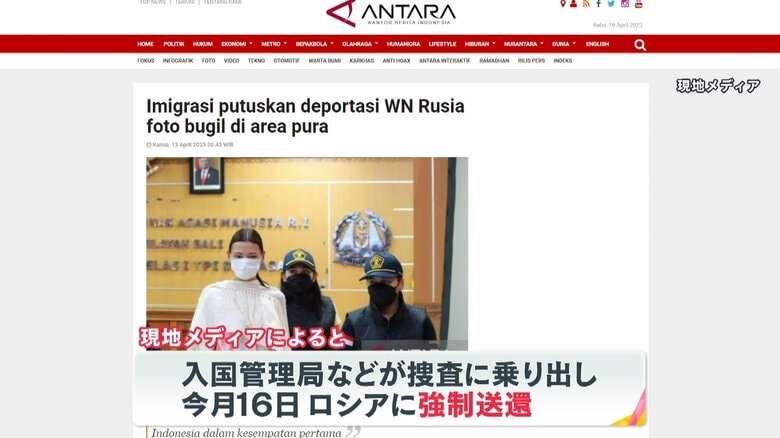 【バリ島】樹齢700年の霊木でヌード撮影したロシア人の女性が強制送還　州知事「聖地を汚すような“不良外国人”は強制送還」