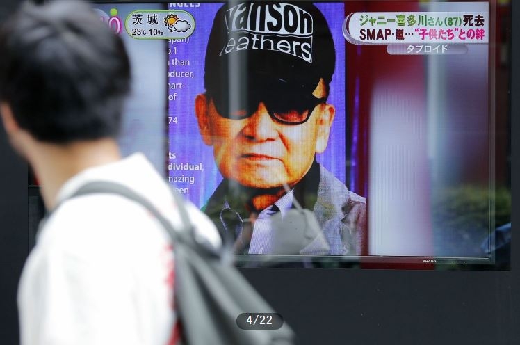 「平野紫耀と永瀬廉がジャニー氏のマンションで…」カウアン・オカモト氏(26)の性加害告発とジャニーズ内の“ゴリ押し” ２つの事実から沸き立ってしまう「ファンの不安」とは…（文春オンライン） - Yahoo!ニュース