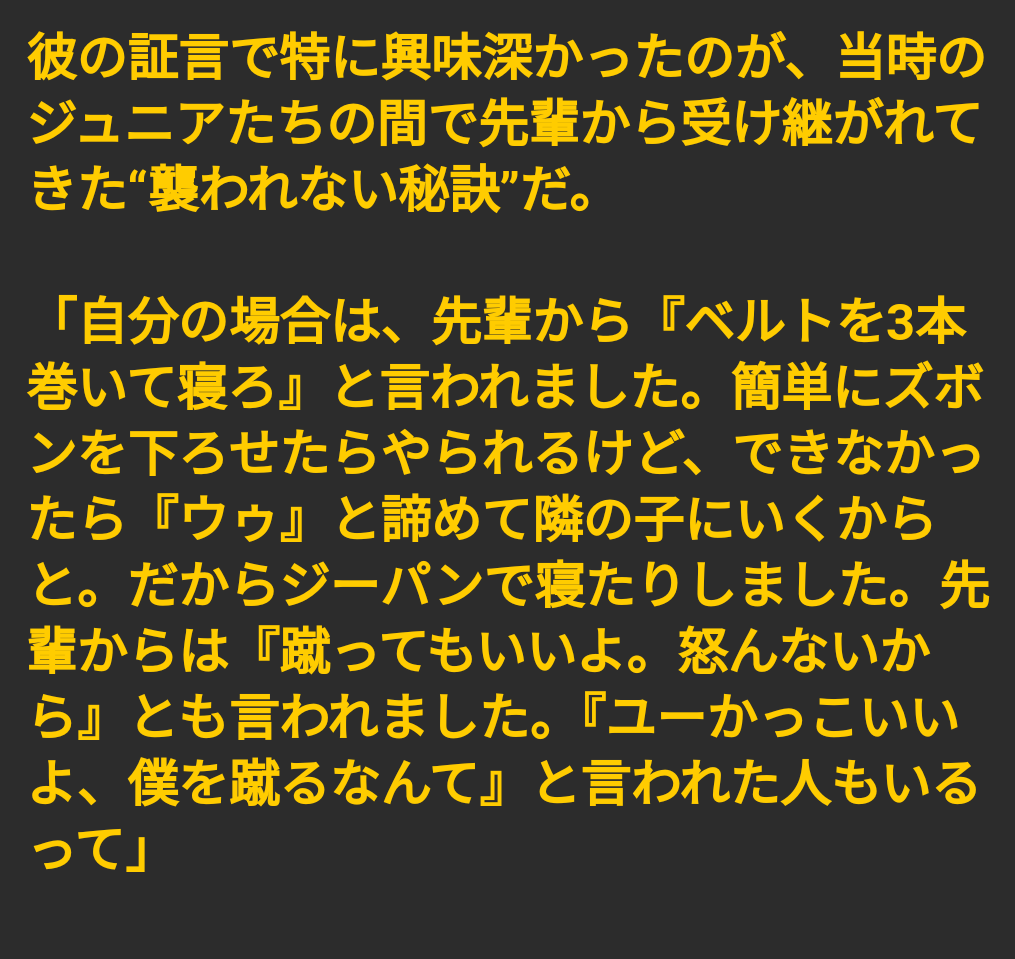 「ジャニーズは性加害の検証を」。ジャニオタが事務所に対応求める署名活動をスタート