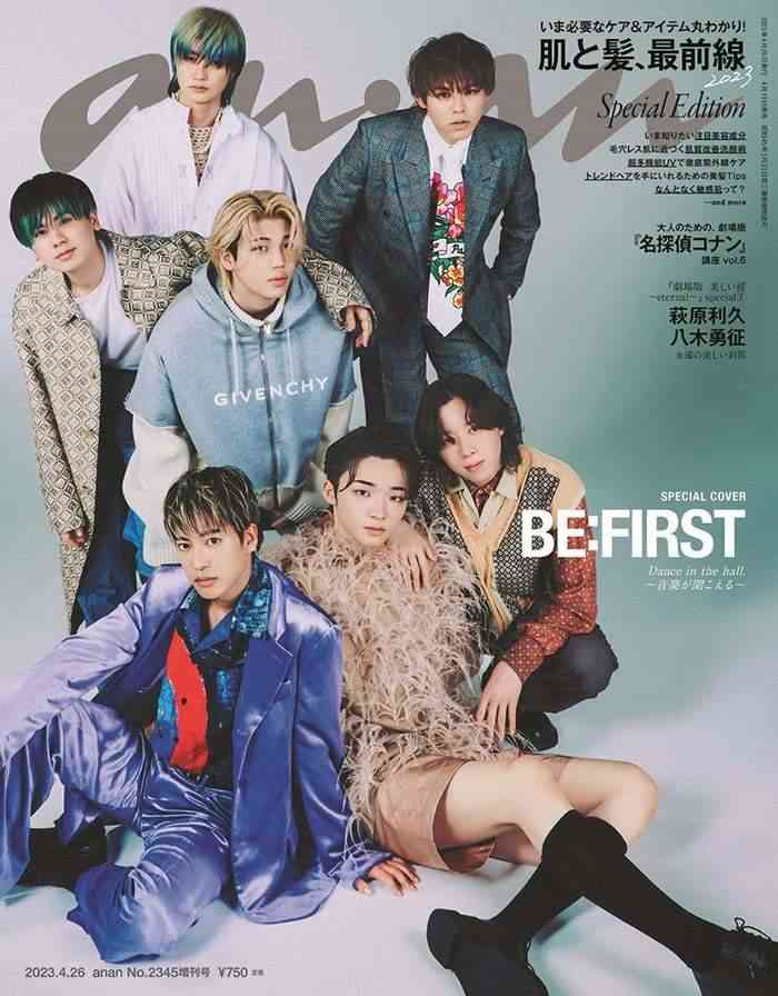BE:FIRST、1年ぶり2度目「anan」スペシャルエディション表紙に登場 今後の展望語る（モデルプレス） - Yahoo!ニュース